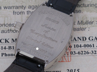 FRANCK MULLER Vegas White gold diamonds numeral dial full set  Cintrée curvex
